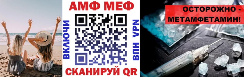 АМФ 97%  Артёмовск 