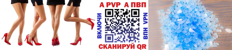 Alfa_PVP СК гидра Артёмовск хочу наркоту