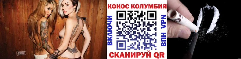 COCAIN Эквадор  Артёмовск 