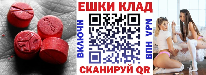 Экстази ешки  мориарти формула  OMG   Артёмовск  купить наркотик 