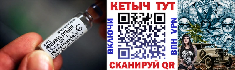 КЕТАМИН VHQ  купить закладку  Артёмовск 