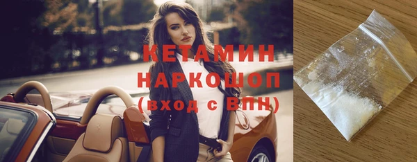 гашик Санкт-Петербург