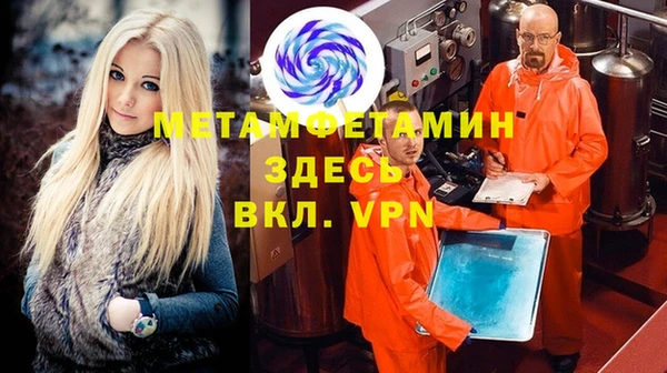 гашик Санкт-Петербург