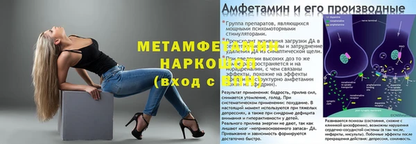 а пвп мука Ессентукская