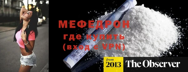 а пвп мука Ессентукская