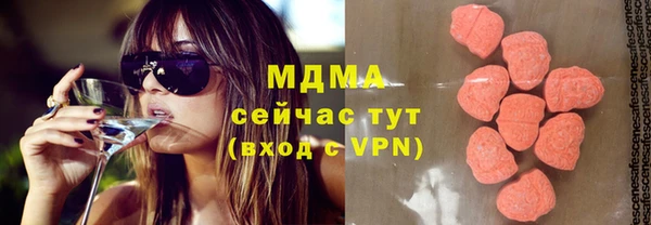 гашик Санкт-Петербург