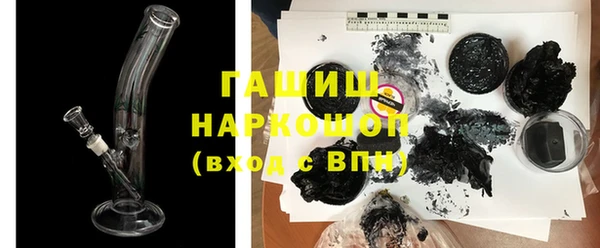 кокаин колумбия Новосибирск