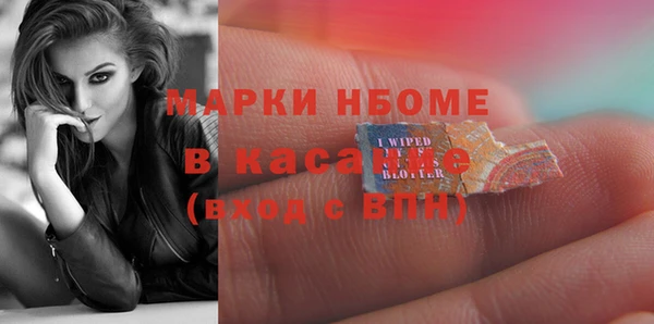 кокаин колумбия Новосибирск