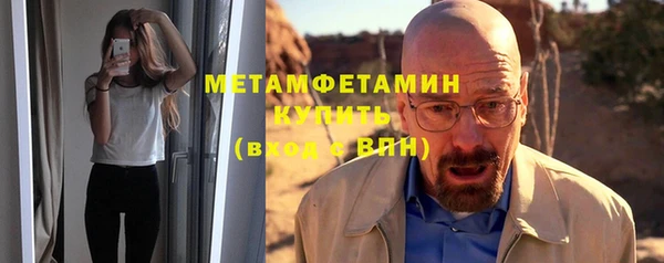 а пвп мука Ессентукская