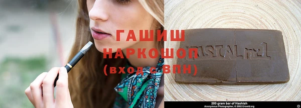 гашик Санкт-Петербург