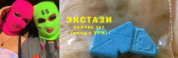 кокаин колумбия Новосибирск