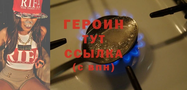 прущая мука Ельня