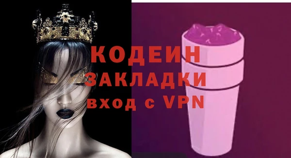 а пвп мука Ессентукская