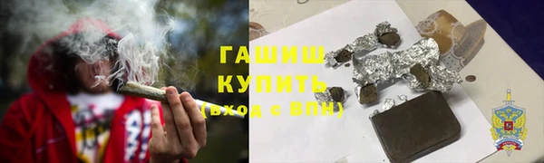 кокаин колумбия Новосибирск