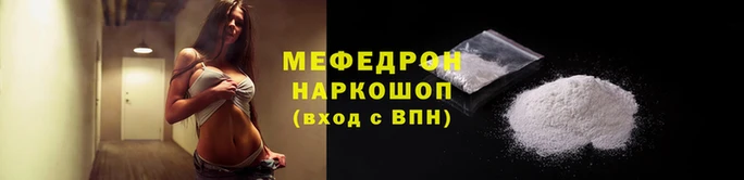 а пвп мука Ессентукская