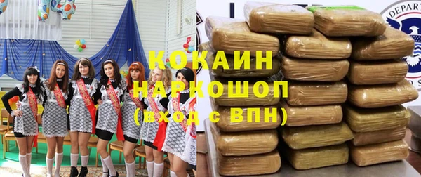 а пвп мука Ессентукская