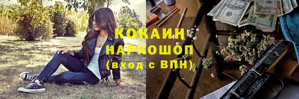 а пвп мука Ессентукская