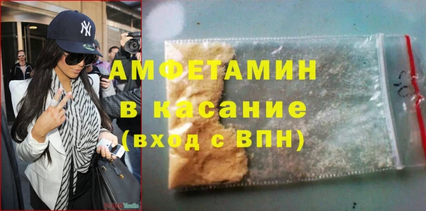 а пвп мука Ессентукская
