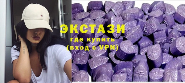 кокаин колумбия Новосибирск