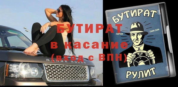 а пвп мука Ессентукская