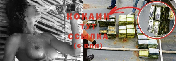 а пвп мука Ессентукская
