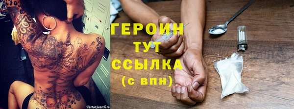 гашик Санкт-Петербург
