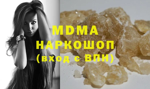 гашик Санкт-Петербург