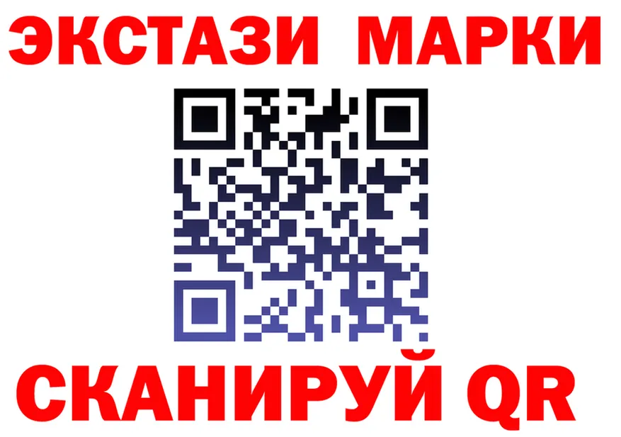 Марки N-bome 1500мкг зеркало это KRAKEN Артёмовск