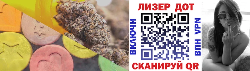 купить наркотик  Артёмовск  Лсд 25 экстази ecstasy 
