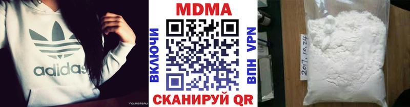 МДМА молли  Артёмовск 