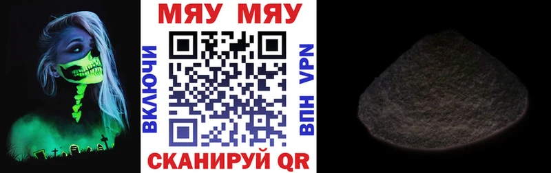 Мефедрон 4 MMC  Артёмовск 