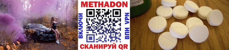 МЕТАДОН кристалл  купить  сайты  гидра маркетплейс  Артёмовск 
