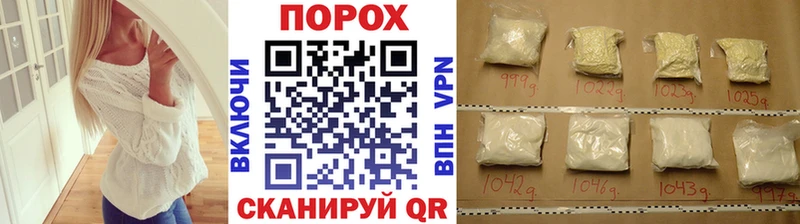 дарк нет официальный сайт  blacksprut ССЫЛКА  Первитин кристалл  Артёмовск  наркошоп 