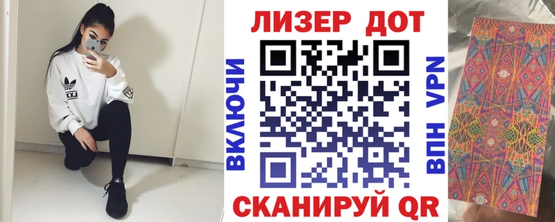 Марки N-bome 1,5мг  OMG зеркало  Артёмовск 